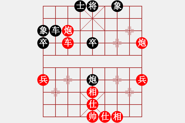 象棋棋譜圖片：葬心紅勝夏激揚(yáng)【起馬互進(jìn)七兵局】｛注｝ - 步數(shù)：70 