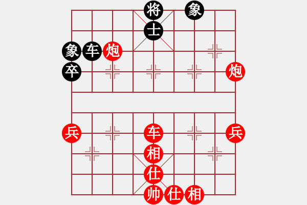 象棋棋譜圖片：葬心紅勝夏激揚(yáng)【起馬互進(jìn)七兵局】｛注｝ - 步數(shù)：73 