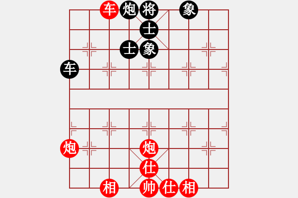 象棋棋譜圖片：264 - 車雙炮仕相全例勝車包士象全 - 步數(shù)：20 