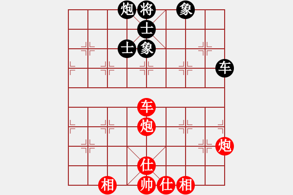 象棋棋譜圖片：264 - 車雙炮仕相全例勝車包士象全 - 步數(shù)：30 