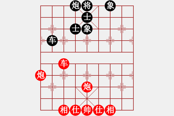 象棋棋譜圖片：264 - 車雙炮仕相全例勝車包士象全 - 步數(shù)：40 