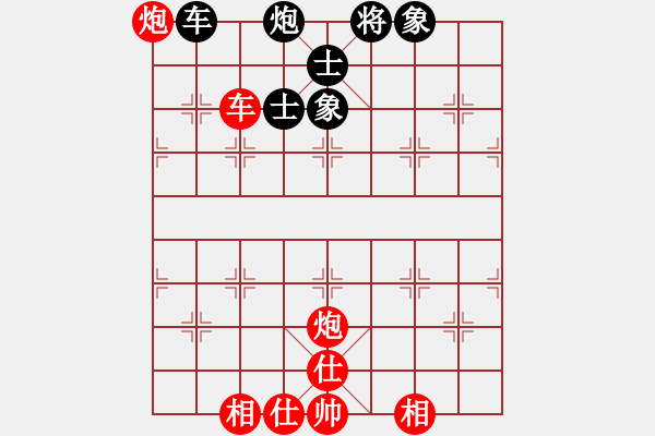 象棋棋譜圖片：264 - 車雙炮仕相全例勝車包士象全 - 步數(shù)：50 