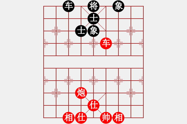 象棋棋譜圖片：264 - 車雙炮仕相全例勝車包士象全 - 步數(shù)：60 