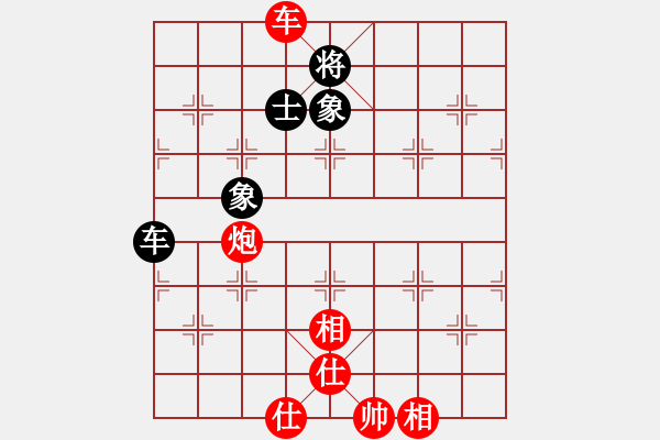 象棋棋譜圖片：264 - 車雙炮仕相全例勝車包士象全 - 步數(shù)：85 