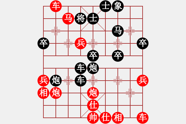 象棋棋譜圖片：金蛇劍(電神)-勝-鐮刀(8星) - 步數(shù)：50 