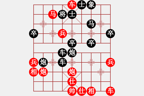 象棋棋譜圖片：金蛇劍(電神)-勝-鐮刀(8星) - 步數(shù)：51 