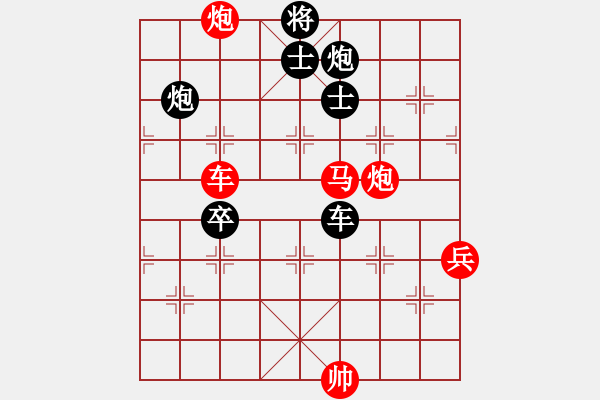 象棋棋谱图片：第08局-柳大华(红先负)胡荣华 - 步数：100 