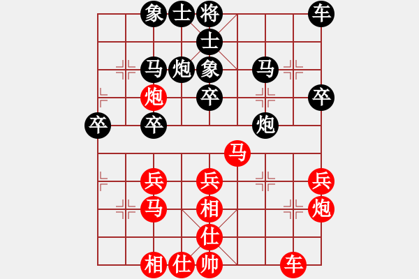 象棋棋谱图片：第08局-柳大华(红先负)胡荣华 - 步数：30 