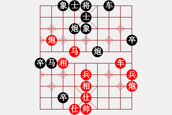 象棋棋谱图片：第08局-柳大华(红先负)胡荣华 - 步数：50 