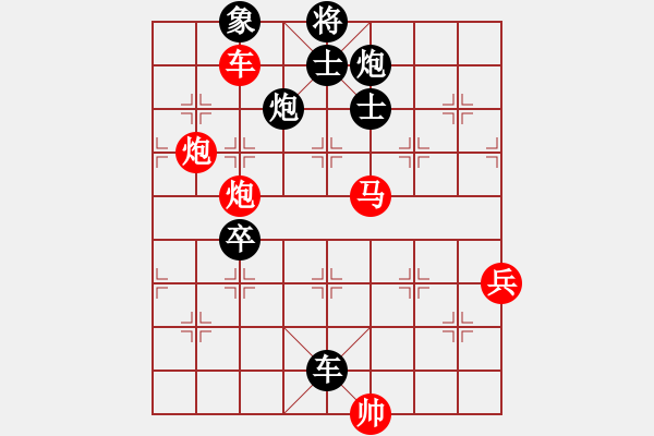 象棋棋谱图片：第08局-柳大华(红先负)胡荣华 - 步数：90 