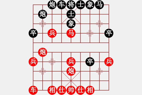 象棋棋譜圖片：棋麟(9段)-勝-hsgqf(6段) - 步數(shù)：30 