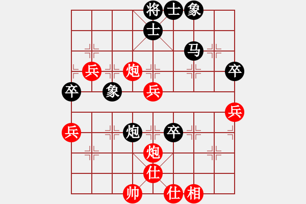 象棋棋譜圖片：棋麟(9段)-勝-hsgqf(6段) - 步數(shù)：60 