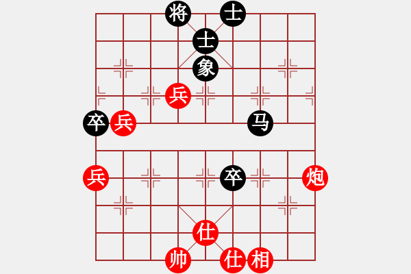 象棋棋譜圖片：棋麟(9段)-勝-hsgqf(6段) - 步數(shù)：80 