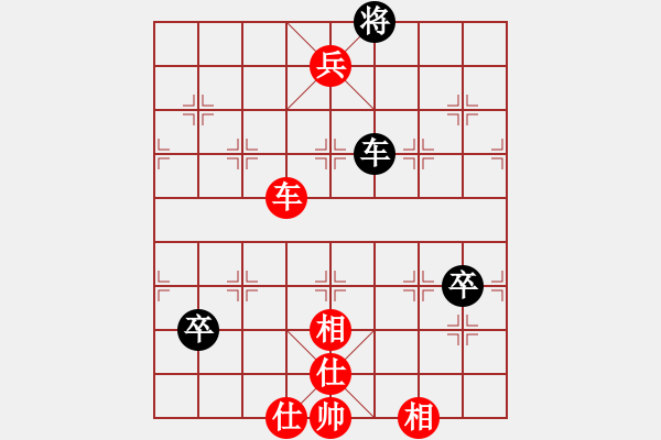 象棋棋譜圖片：bbboy002(5級)-勝-wangliuqi(4級) - 步數(shù)：141 