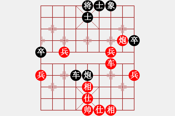 象棋棋譜圖片：bbboy002(5級)-勝-wangliuqi(4級) - 步數(shù)：70 