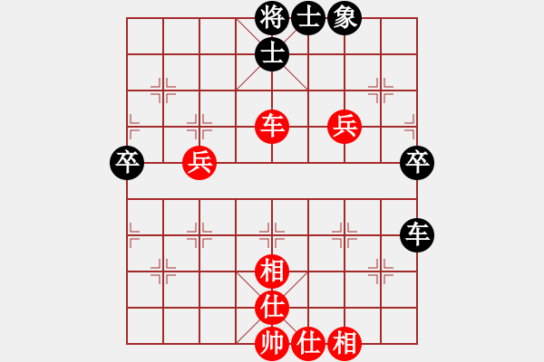 象棋棋譜圖片：bbboy002(5級)-勝-wangliuqi(4級) - 步數(shù)：80 