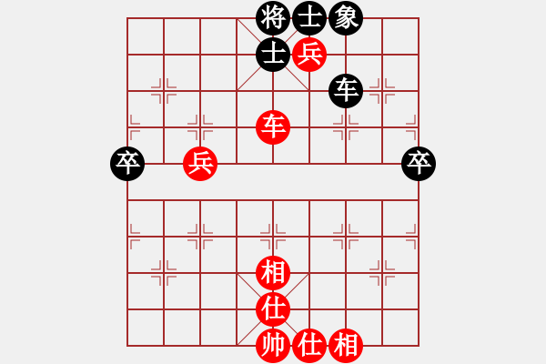 象棋棋譜圖片：bbboy002(5級)-勝-wangliuqi(4級) - 步數(shù)：90 