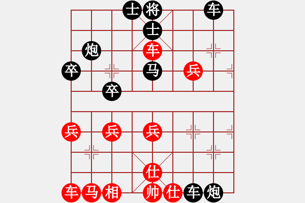 象棋棋譜圖片：謝志道 後手屏風(fēng)馬勝當(dāng)頭炮 - 20130329-4 - 步數(shù)：40 