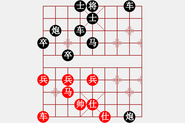 象棋棋譜圖片：謝志道 後手屏風(fēng)馬勝當(dāng)頭炮 - 20130329-4 - 步數(shù)：50 