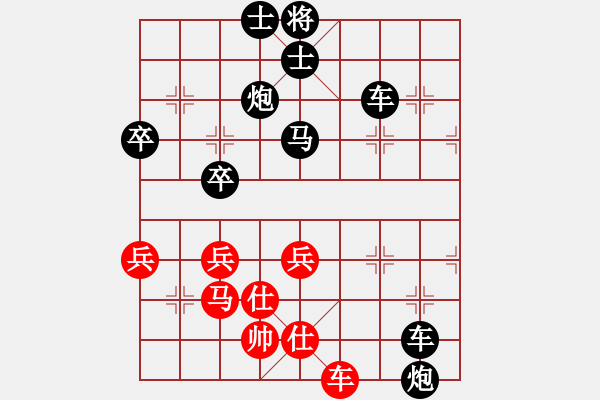 象棋棋譜圖片：謝志道 後手屏風(fēng)馬勝當(dāng)頭炮 - 20130329-4 - 步數(shù)：56 