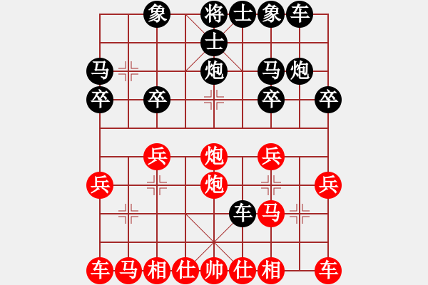 象棋棋谱图片：人机对战 2024-4-13 22:6 - 步数：20 