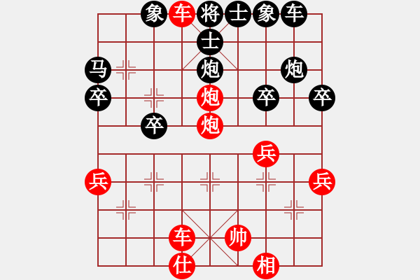 象棋棋谱图片：人机对战 2024-4-13 22:6 - 步数：41 