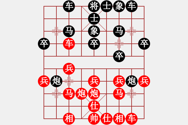 象棋棋譜圖片：蔡國(guó)戰(zhàn)神七(2段)-勝-沖破渴望(1段) - 步數(shù)：20 