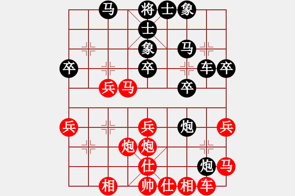 象棋棋譜圖片：蔡國(guó)戰(zhàn)神七(2段)-勝-沖破渴望(1段) - 步數(shù)：30 