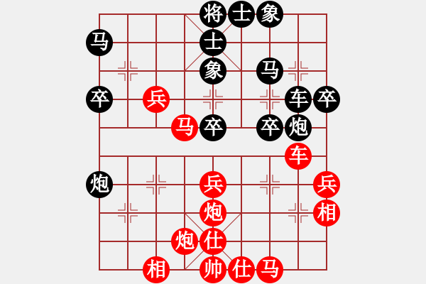 象棋棋譜圖片：蔡國(guó)戰(zhàn)神七(2段)-勝-沖破渴望(1段) - 步數(shù)：40 