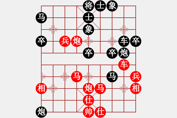 象棋棋譜圖片：蔡國(guó)戰(zhàn)神七(2段)-勝-沖破渴望(1段) - 步數(shù)：50 