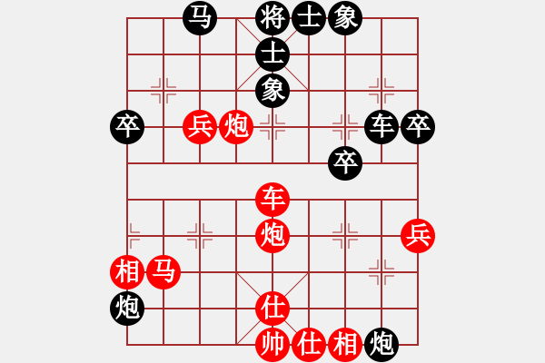 象棋棋譜圖片：蔡國(guó)戰(zhàn)神七(2段)-勝-沖破渴望(1段) - 步數(shù)：60 