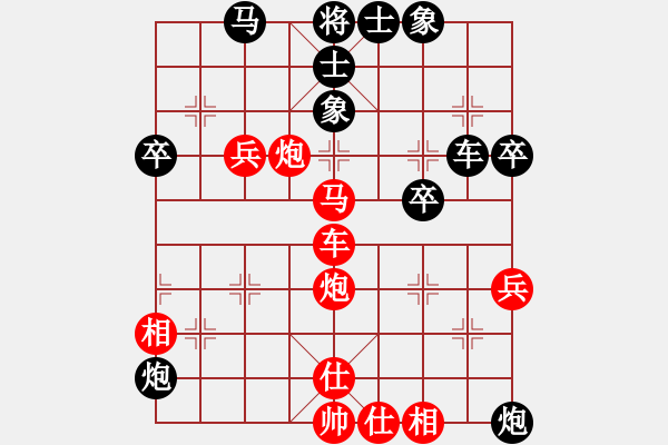 象棋棋譜圖片：蔡國(guó)戰(zhàn)神七(2段)-勝-沖破渴望(1段) - 步數(shù)：63 