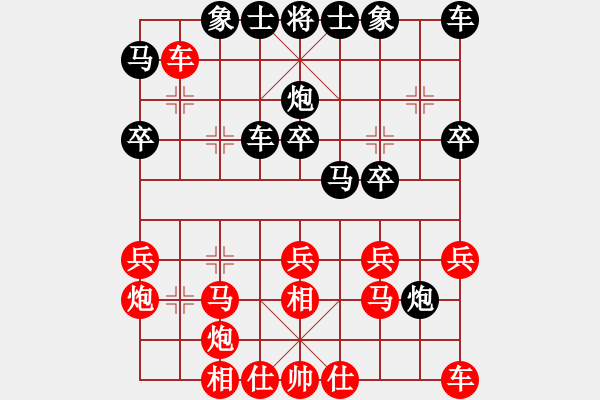 象棋棋譜圖片：馬退邊３ - 步數(shù)：10 