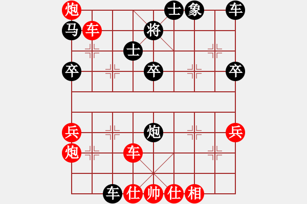 象棋棋譜圖片：馬退邊３ - 步數(shù)：30 