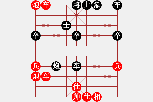 象棋棋譜圖片：馬退邊３ - 步數(shù)：40 