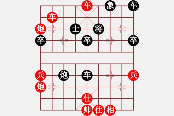 象棋棋譜圖片：馬退邊３ - 步數(shù)：50 