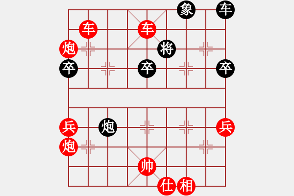 象棋棋譜圖片：馬退邊３ - 步數(shù)：54 