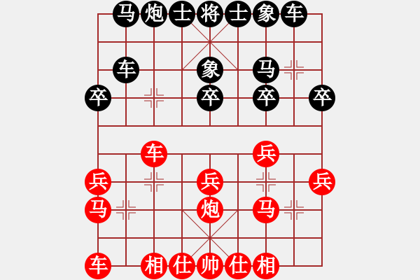 象棋棋譜圖片：棋勢洶洶(1段)-勝-拾得吾師(2段) - 步數(shù)：20 