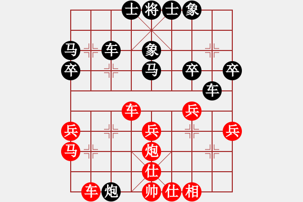 象棋棋譜圖片：棋勢洶洶(1段)-勝-拾得吾師(2段) - 步數(shù)：30 