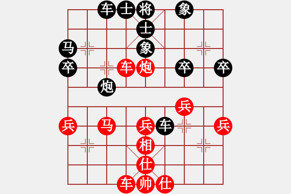 象棋棋譜圖片：棋勢洶洶(1段)-勝-拾得吾師(2段) - 步數(shù)：40 