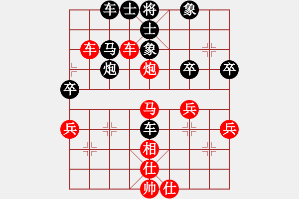 象棋棋譜圖片：棋勢洶洶(1段)-勝-拾得吾師(2段) - 步數(shù)：50 