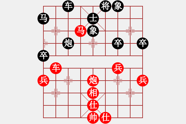 象棋棋譜圖片：棋勢洶洶(1段)-勝-拾得吾師(2段) - 步數(shù)：59 