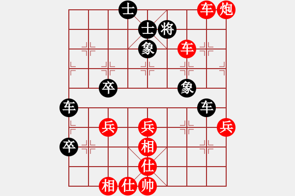 象棋棋譜圖片：★起馬對飛象 步步為營 云霄【黑】負方圓 - 步數(shù)：50 