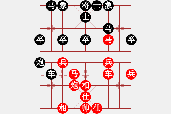 象棋棋譜圖片：煙[紅] -VS- 橫才俊儒[黑] - 步數(shù)：40 