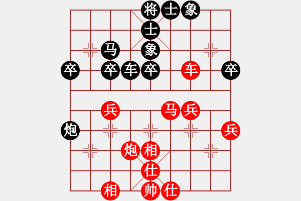 象棋棋譜圖片：煙[紅] -VS- 橫才俊儒[黑] - 步數(shù)：50 