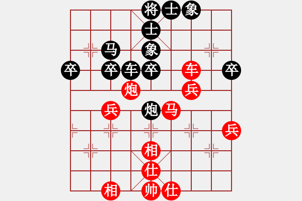 象棋棋譜圖片：煙[紅] -VS- 橫才俊儒[黑] - 步數(shù)：54 