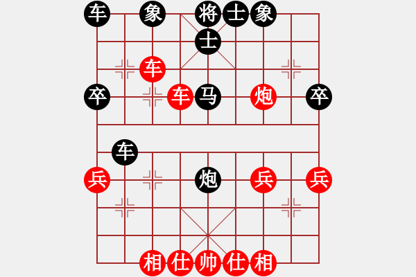 象棋棋谱图片：张嘉雯先和顾博文1 - 步数：30 