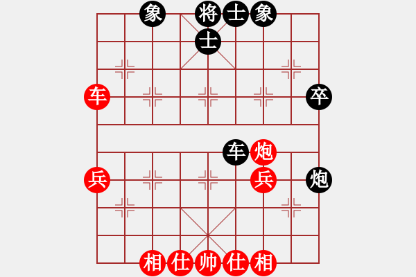 象棋棋谱图片：张嘉雯先和顾博文1 - 步数：40 