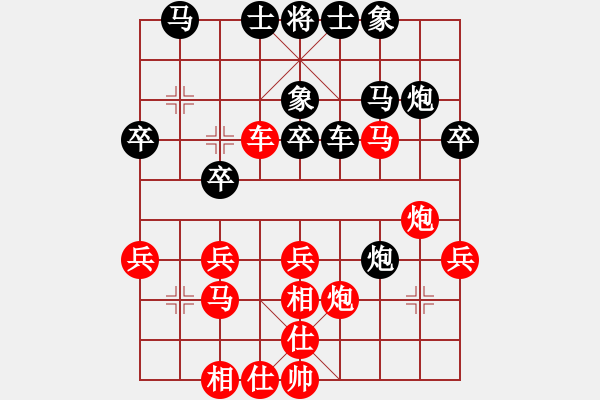 象棋棋譜圖片：蝶飛滿天(2段)-勝-流星娃(4段) - 步數(shù)：30 