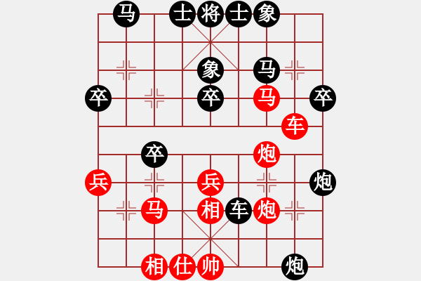 象棋棋譜圖片：蝶飛滿天(2段)-勝-流星娃(4段) - 步數(shù)：40 